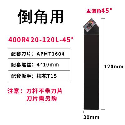 配套镗床刀杆/CBS粗1604R
