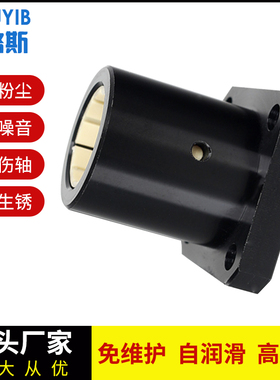易格斯igus方法兰直线轴承自润滑工程塑料轴套FJUM-02-12 16 2025
