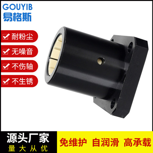 尼龙自润滑工程塑料直线轴承新品
