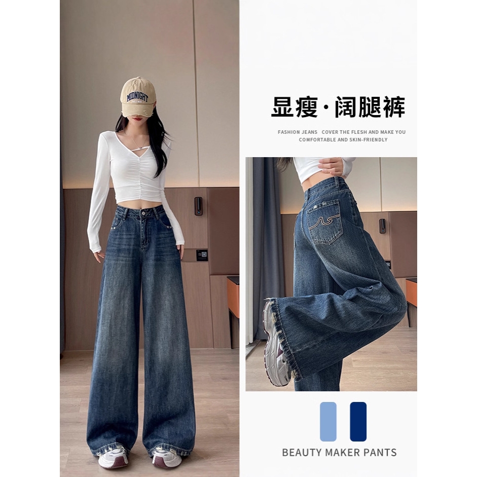 裤子牛仔裤女高腰显瘦垂感秋冬新蓝色窄版显腿长的女式牛仔裤7262
