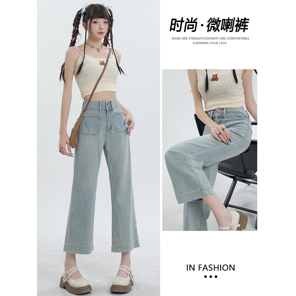 八分微喇牛仔裤女夏季薄款2025年高腰宽松小个子窄版直筒阔腿裤子