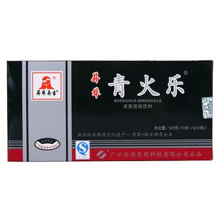 青火乐凉茶12袋颗粒冲剂养生升华广东凉茶清热潮汕特产凉茶