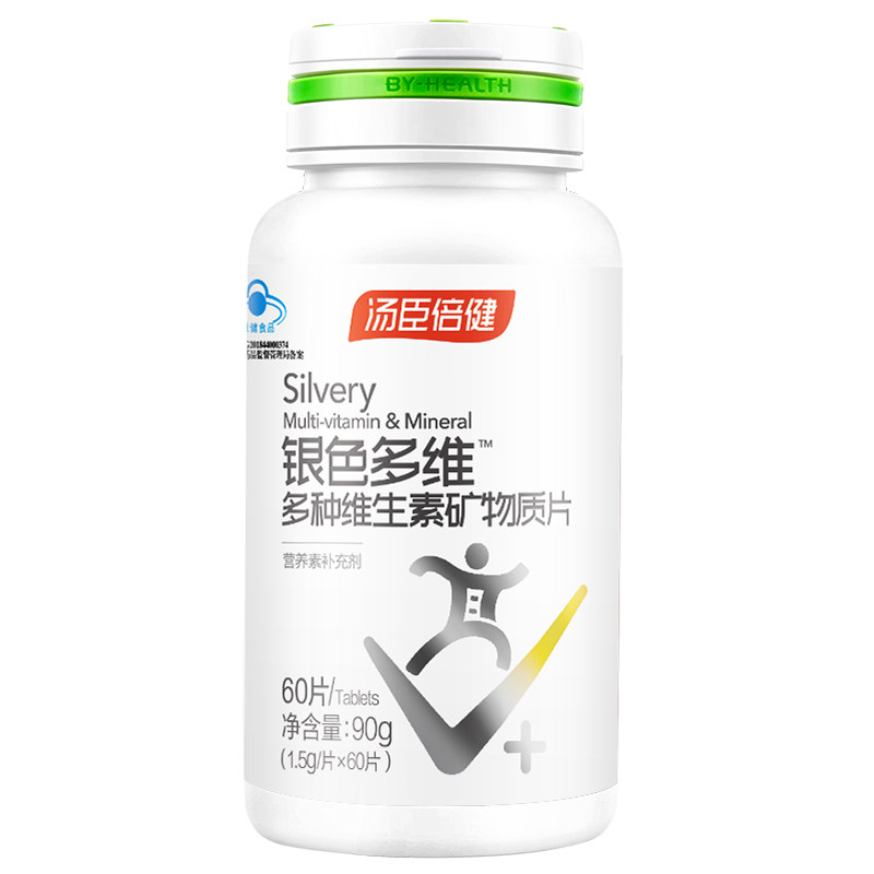 汤臣倍健银色多维多种维生素矿物质片60片中老年人复合维生素钙片,保健食品/膳食营养补充食品,维生素/复合维生素,淘宝优惠券,粉丝福利购,淘宝优惠卷
