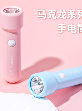 新款led小手电USB儿童学生宿舍手电筒可爱迷你充电式小型强光家用