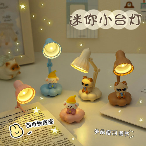 可爱造型迷你led小夜灯卧室睡眠灯女生宿舍网红少女心护眼小台灯