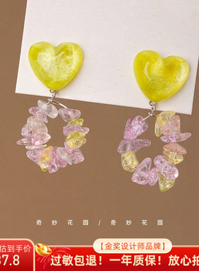 奇妙花园 多彩心动 度假风爱心碎晶石耳环夏日甜美少女感耳夹A984