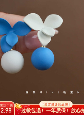 晚棠MIN 茉莉冰蓝 超仙法式花朵圆球蓝白色耳钉A170