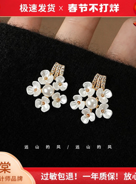 远山的风《一枝梨花》清新甜美白色珍珠超仙温柔贝壳花朵耳钉A821