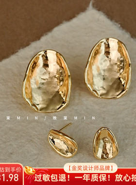 晚棠MIN 湖光曲 小众设计法式金属椭圆弧形耳环夸张轻奢耳钉A640