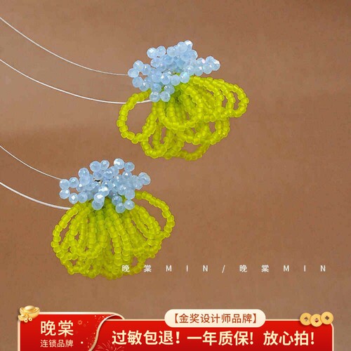A233青山过雾串珠耳饰晚棠设计感