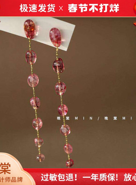 岛屿花园 鸣蝉山夏 新中式馥郁石榴红复古流苏耳环轻奢A311/312