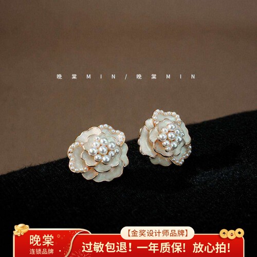 山茶花珍珠耳环法式复古