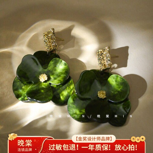 森林一丛超仙晚棠亚克力法式复古