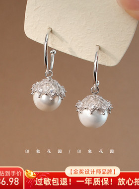 印象花园 珍珠耳钉潮气质镶钻耳环高级感轻奢前后A741