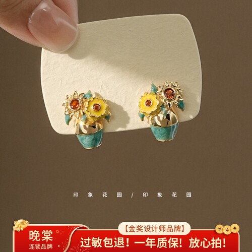 印象花园 梵高向日葵老钱风复古法式油画艺术生耳钉轻奢耳环A1095