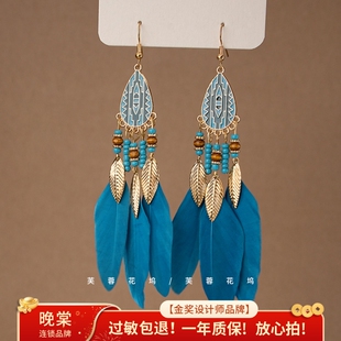 芙蓉花坞 远山的风孔雀蓝羽毛流苏耳环超仙A0053