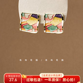 岛屿花园 油画风彩色方形无耳洞耳饰高级感法式 复古文艺耳钉A773