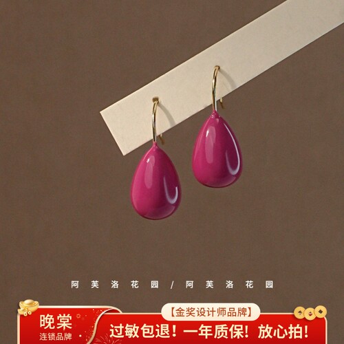 晚棠MIN 彩虹甜豆~高级感法式彩色滴釉耳环女简约耳饰A0265