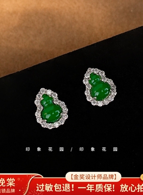 印象花园 福禄双全~复古新中式迷你葫芦绿色耳钉高级感耳环A0693