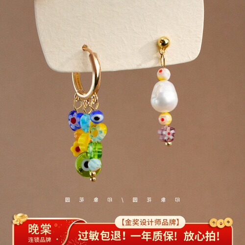 印象花园 糖果撞色耳环女高级感小众彩色串珠耳圈耳饰耳钉A820