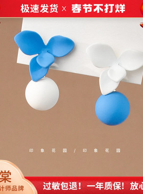 印象花园 茉莉冰蓝 超仙法式花朵圆球蓝白色耳钉A170