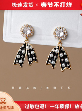 芙蓉花坞 小香风珍珠蝴蝶结黑色气质高级感耳夹耳钉女耳饰A805