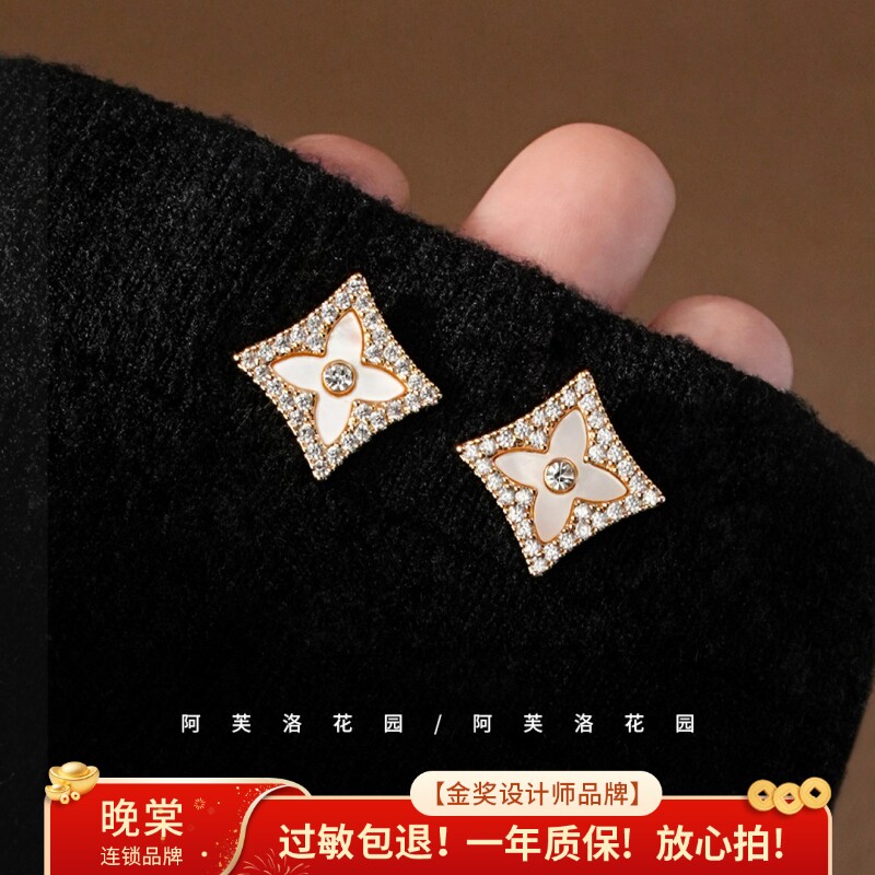 晚棠MIN 设计感贝母锆石镶嵌耳钉法式小香风耳环四叶草耳饰A0752