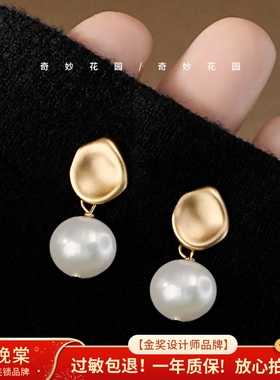 奇妙花园 「柏林艺术馆」vintA0ge复古淡水珍珠耳钉高级感耳环356