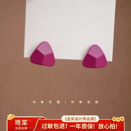 印象花园紫色耳环女耳钉