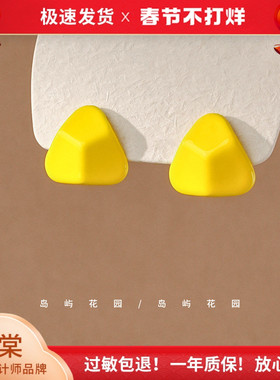 岛屿花园 芝士奶酪 显白高级感黄色三角形耳环迷你气质耳钉A189