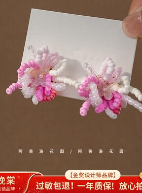 晚棠MIN 春日里的烟花~磨砂质感绚烂花朵耳钉少女串珠耳饰A0963
