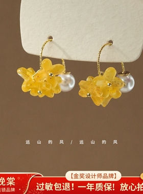 远山的风 来当仙女~超仙桂花森系度假风姜黄色花朵耳环女耳饰A990