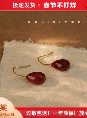 晚棠MIN 相思曲！滴釉红豆水滴耳环！简约红色个性耳钉耳饰A581
