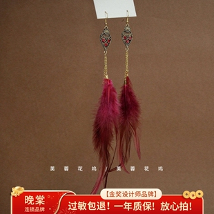 芙蓉花坞 苍山烟~羽毛流苏镶钻耳坠女超仙民族风耳环小众气质A406