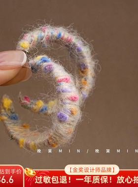 岛屿花园 彩虹糖~软糯小众法式彩色毛线c形耳环小众可爱耳钉A527