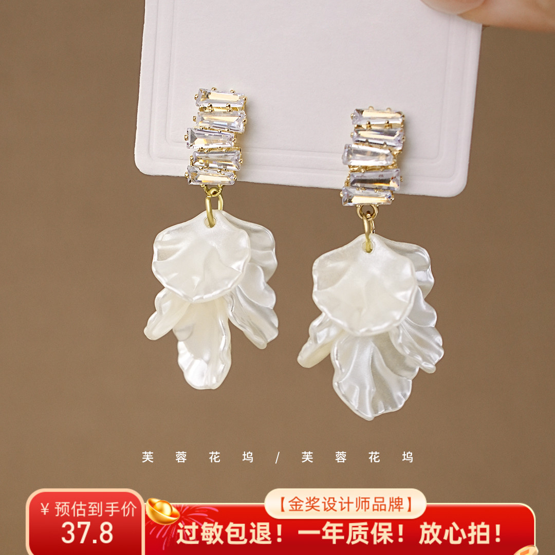 芙蓉花坞 花海浮梦贝壳流苏花朵耳环耳坠小众耳钉气质高级感A0394