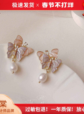 晚棠MIN 绝美时尚双层蝴蝶超显气质如图款A033