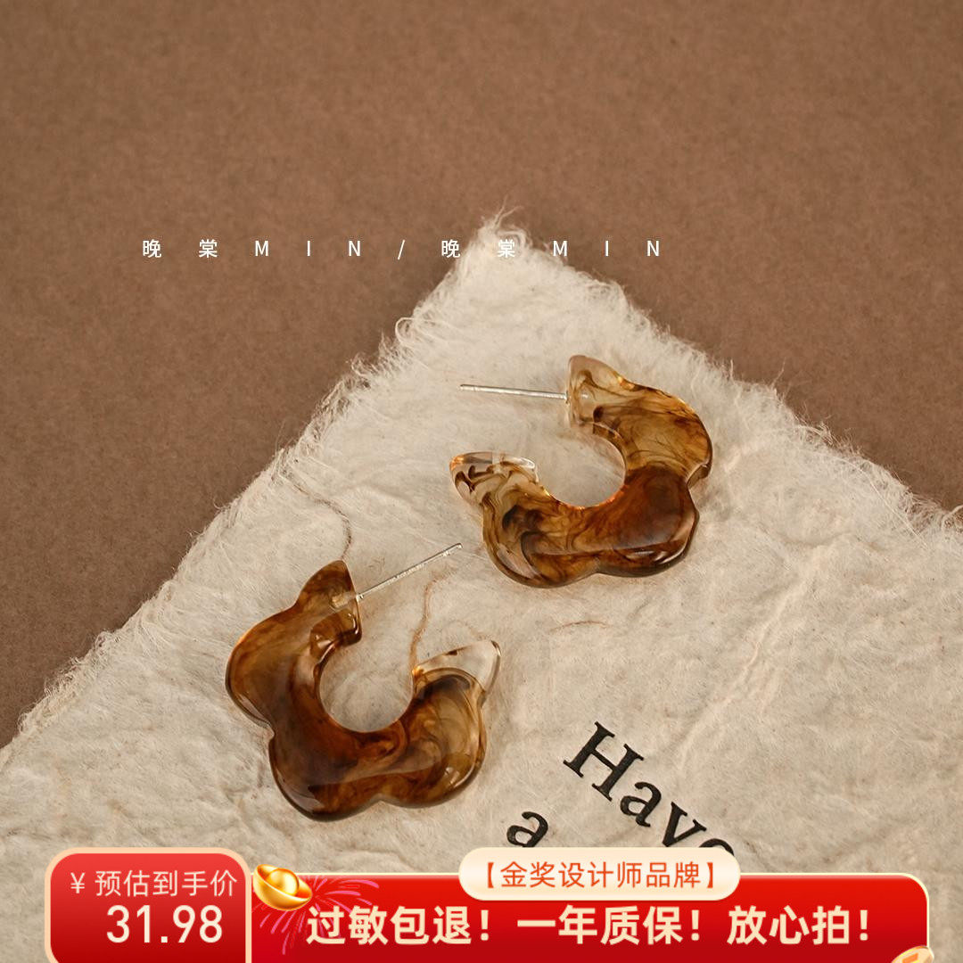 岛屿花园 琥珀花花~复古树脂小众茶系耳环简约百搭耳钉耳夹女A574,饰品/流行首饰/时尚饰品新,耳环,淘宝优惠券,粉丝福利购,淘宝优惠卷