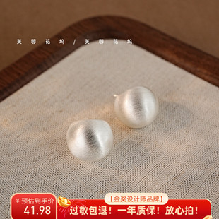 耳夹女耳环轻奢A606 高级感银色拉丝圆球耳钉 芙蓉花坞 设计师