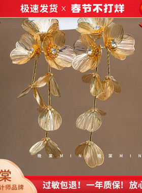 晚棠MIN （精品）新中式金色花朵耳环国风长款耳饰耳钉A122