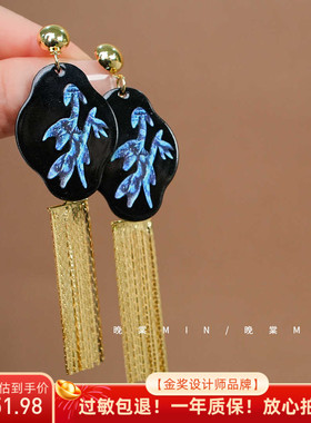晚棠MIN 浮光影竹 新中式复古螺钿贝母花朵耳环A220