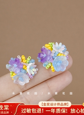 水雾花园 仲夏夜之梦 小清新淡紫色绣球花耳钉森系彩色小花A0657