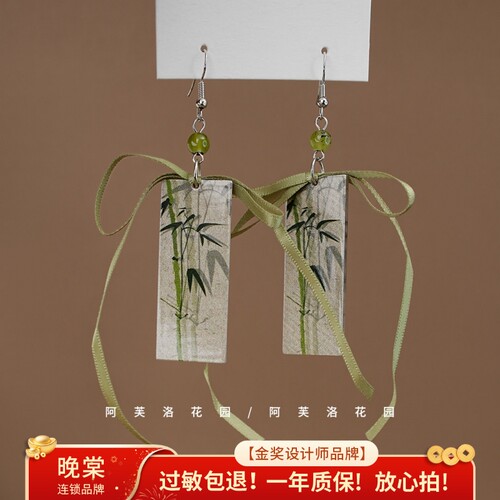 晚棠MIN 绿竹猗猗~新中式气质竹子方形耳钉耳环复古国风长款A0282