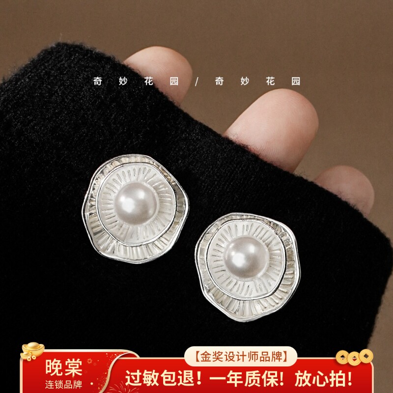 奇妙花园 【空谷回响】简约珍珠磨砂银色花朵耳环小众设计感A0423