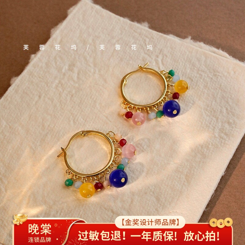 芙蓉花坞 糖果撞色耳环女高级感小众彩色串珠耳圈耳饰A633