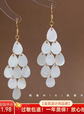 晚棠MIN 【贝壳风铃】超仙法式复古贝壳流苏耳钉A161