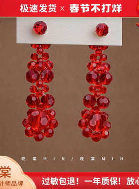 晚棠MIN-曼珠沙华~一式两戴款红色串珠显脸小耳环氛围感耳钉A437