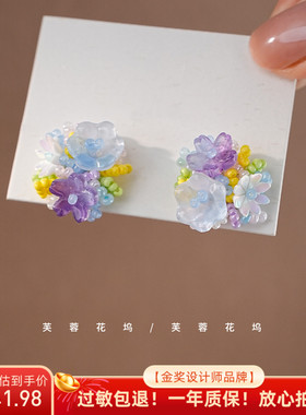 芙蓉花坞「仲夏夜之梦」小清新淡紫色绣球花耳钉森系彩色小花A657