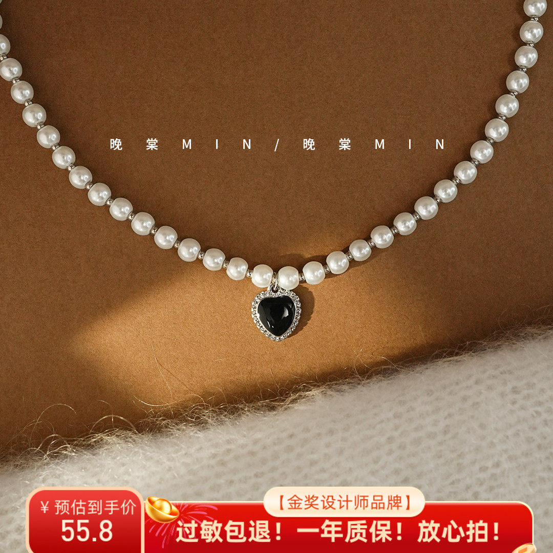 晚棠MIN 气质珍珠款爱心项链轻奢小众精致颈链锁骨链小香风配饰,饰品/流行首饰/时尚饰品新,项链,淘宝优惠券,粉丝福利购,淘宝优惠卷