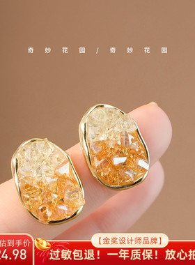 奇妙花园 冰萃蓝 独特方圆橘子汽水耳钉耳环高级感轻奢A164